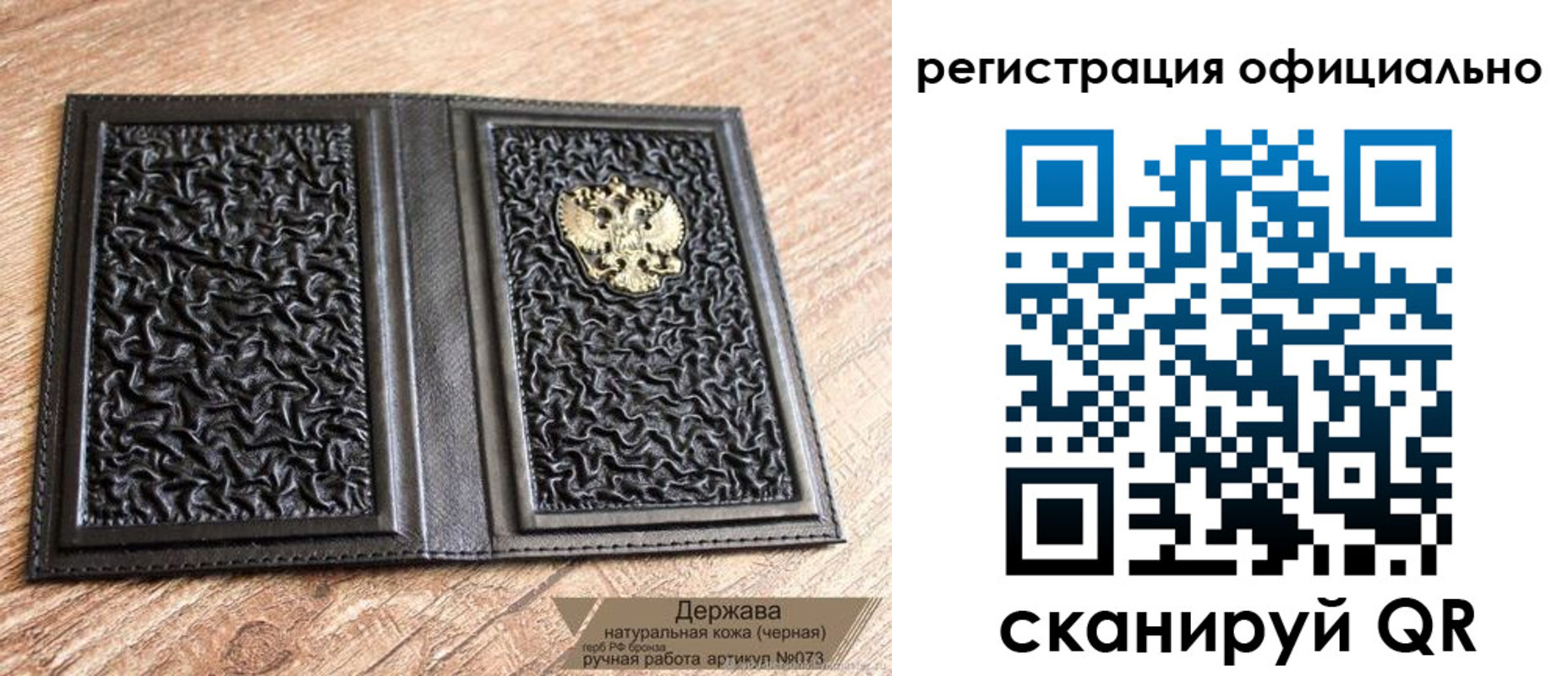 прописка ребенка в Агрызе