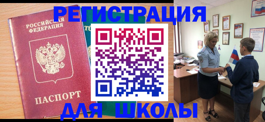 найти адрес прописки в Агрызе